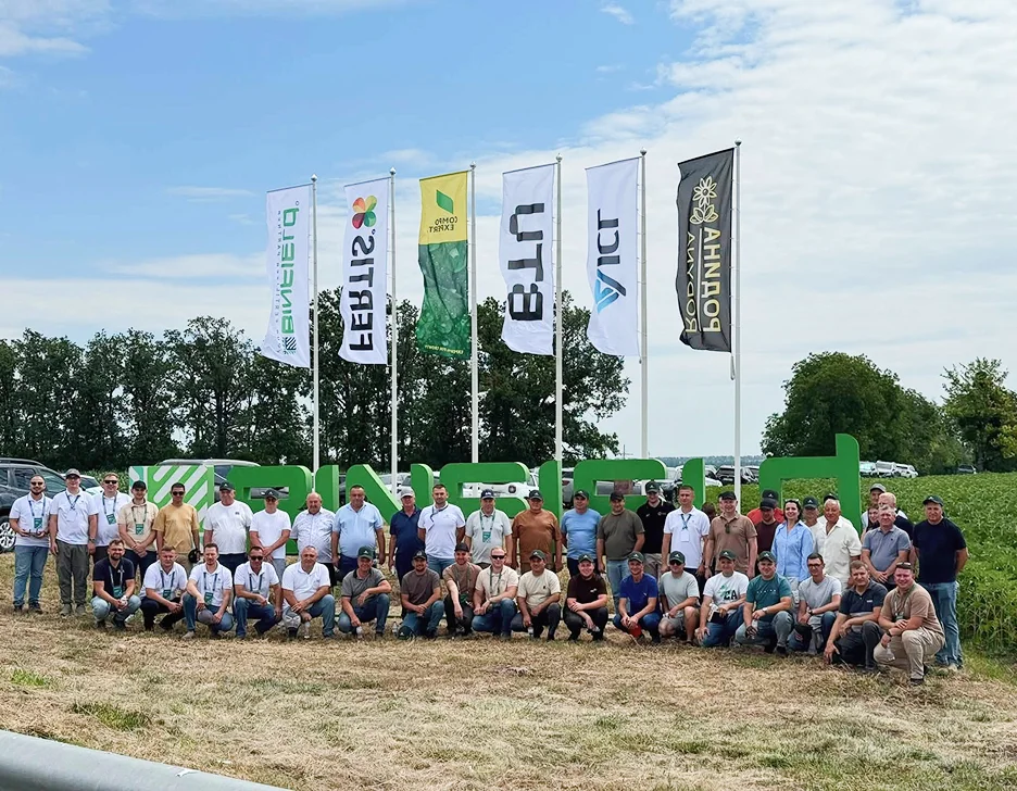 Нова лінійка FERTIS ACTIVE вже на складах